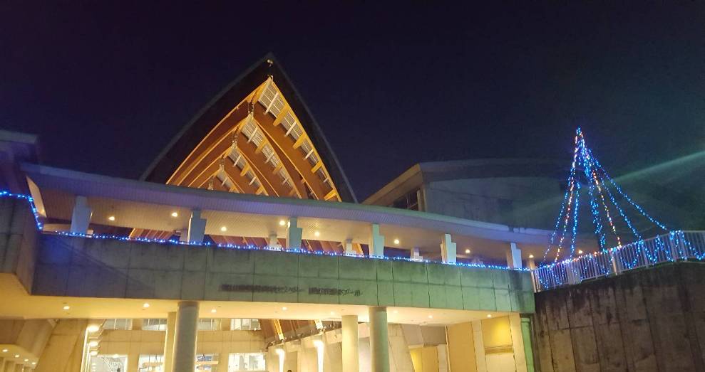 富山県西部体育センター