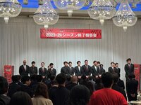 富山グラウジーズ『2023-24シーズン終了報告会』