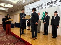 富山県スキー連盟「全国スキー大会等入賞報告及び慰労会」