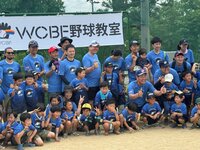 氷見で少年野球教室
