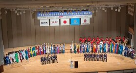 天皇盃　第30回全国都道府県対抗男子駅伝競走大会