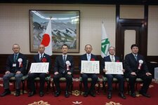 令和７年度　富山県知事表彰　スポーツ部門功労表彰式