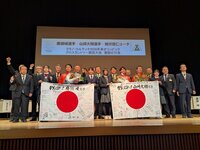 ミラノ・コルティナ２０２６冬季オリンピック　クロスカントリー競技代表　激励壮行会