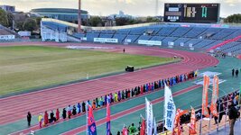 皇后盃 第４4回全国都道府県対抗女子駅伝競走大会